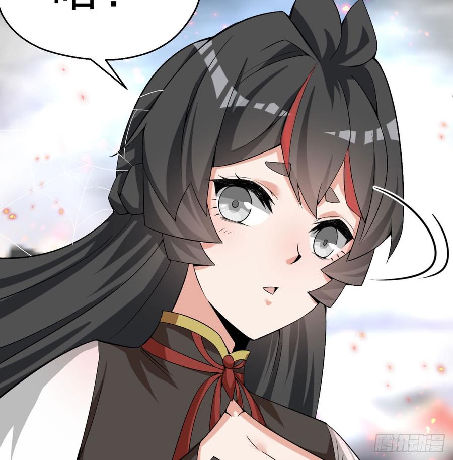 I Picked Up An Attribute Ch.44 p35