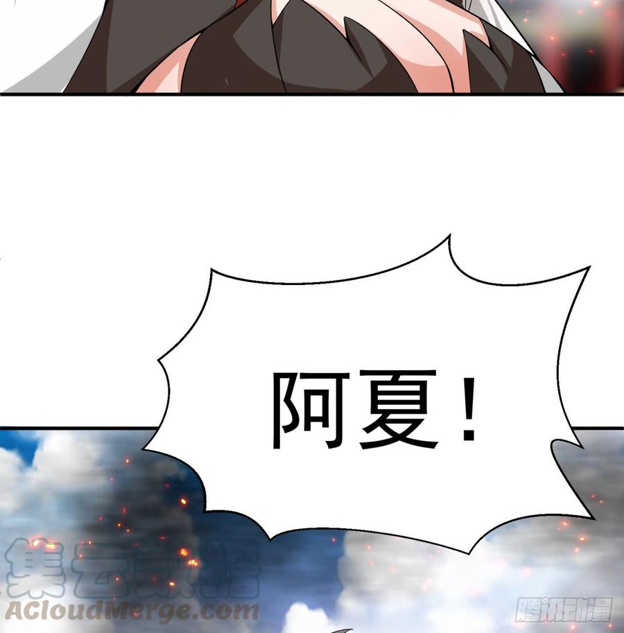 I Picked Up An Attribute Ch.44 p36