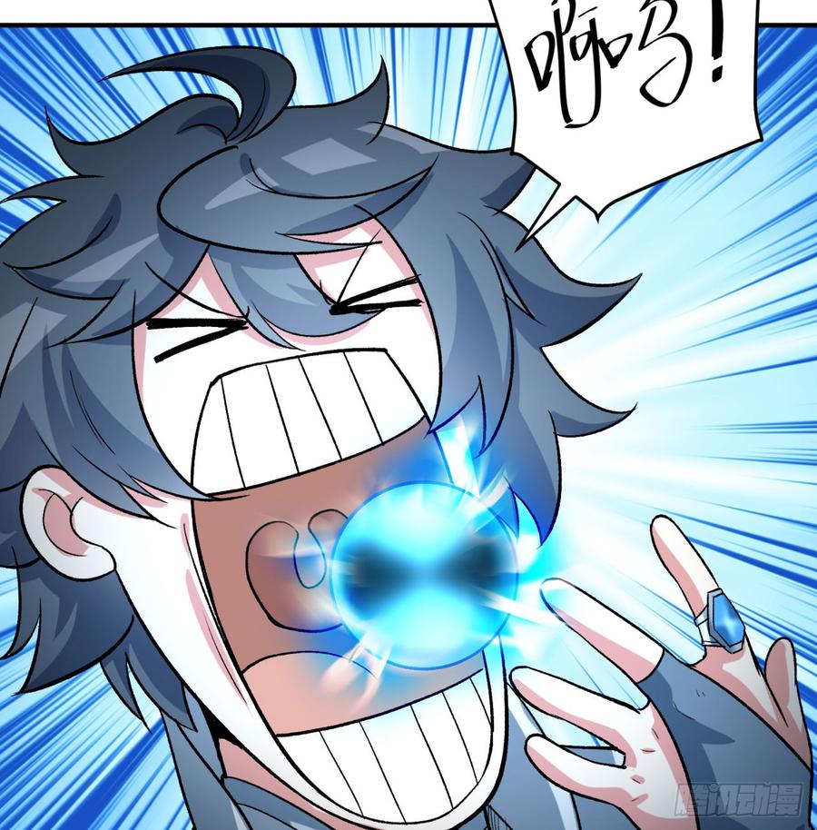I Picked Up An Attribute Ch.44 p5