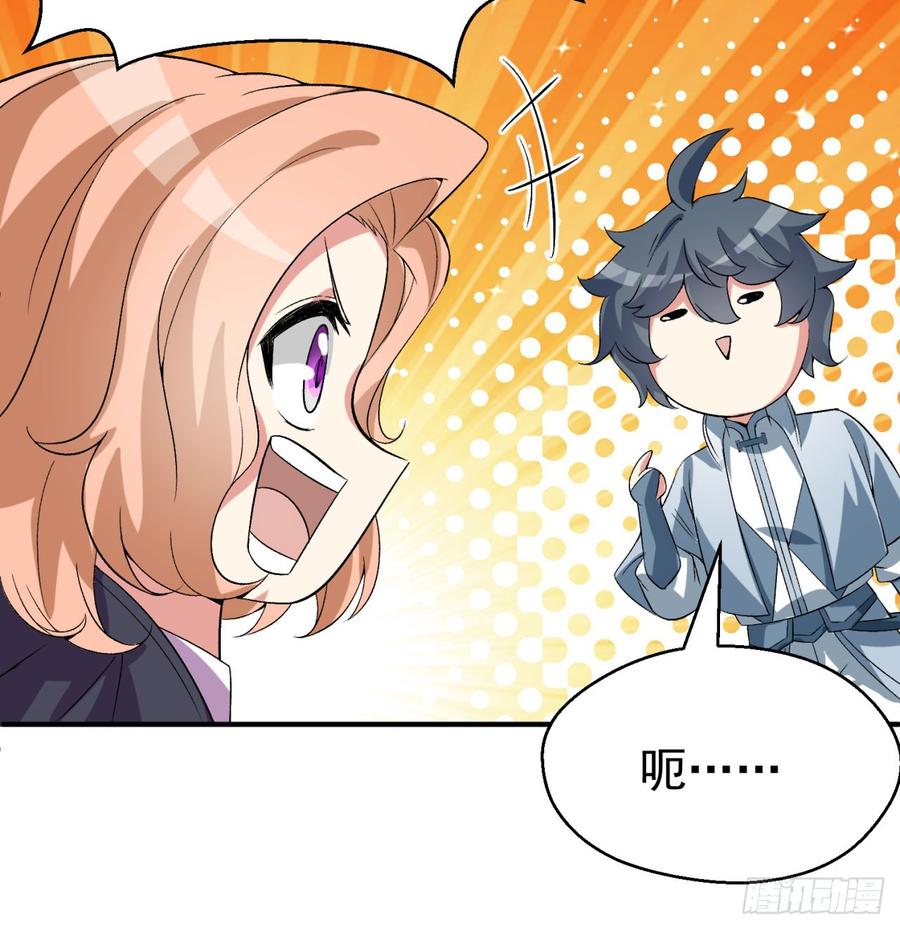 I Picked Up An Attribute Ch.44 p53