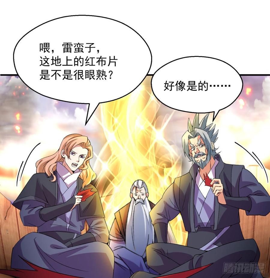 I Picked Up An Attribute Ch.44 p54