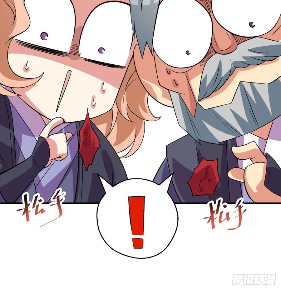 I Picked Up An Attribute Ch.44 p56