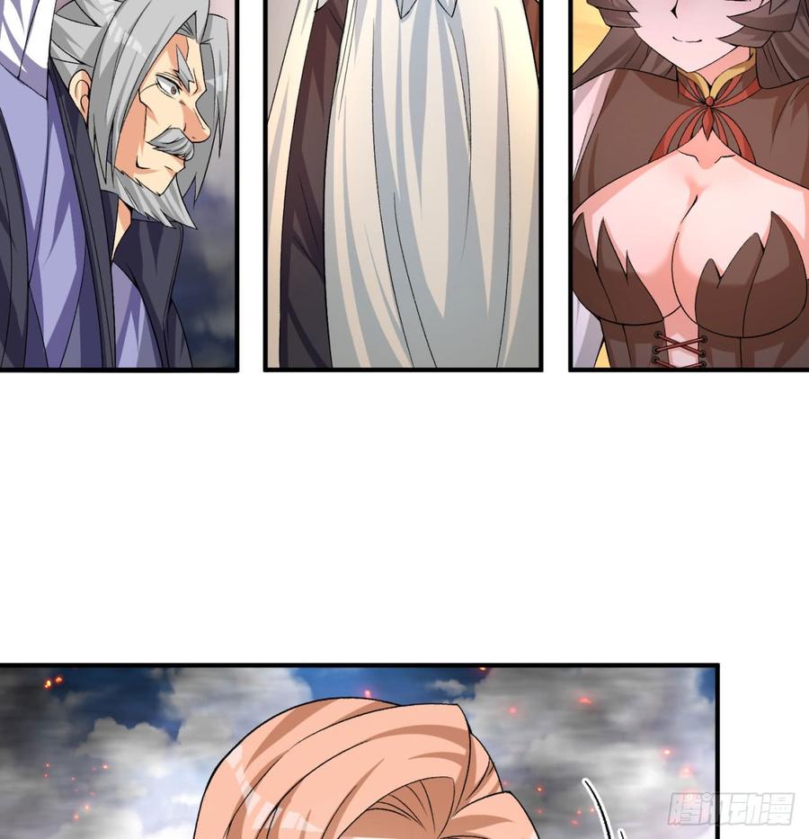 I Picked Up An Attribute Ch.44 p62