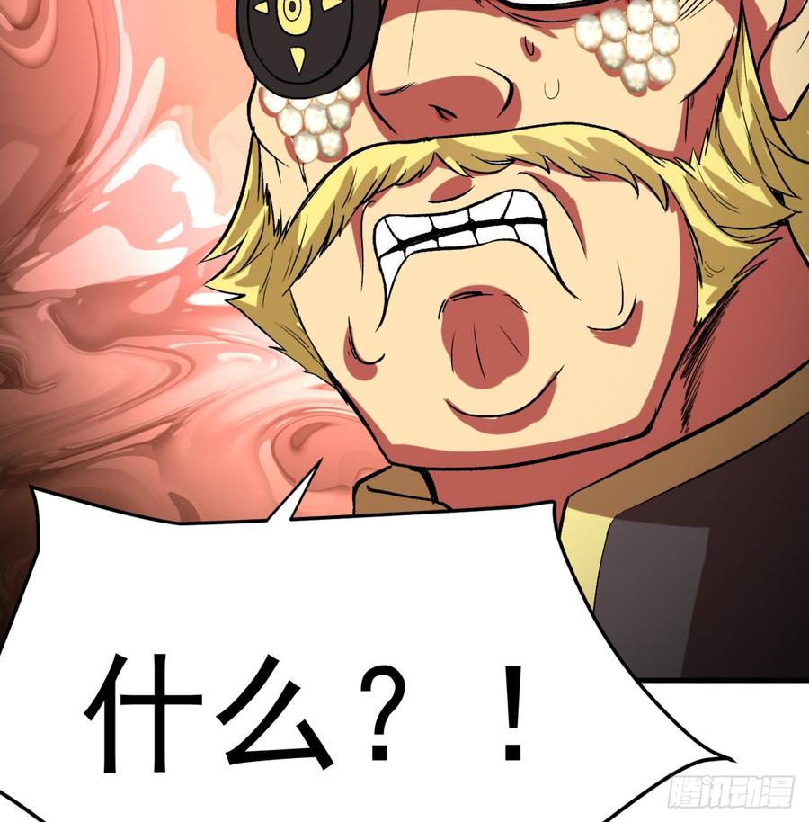 I Picked Up An Attribute Ch.44 p7
