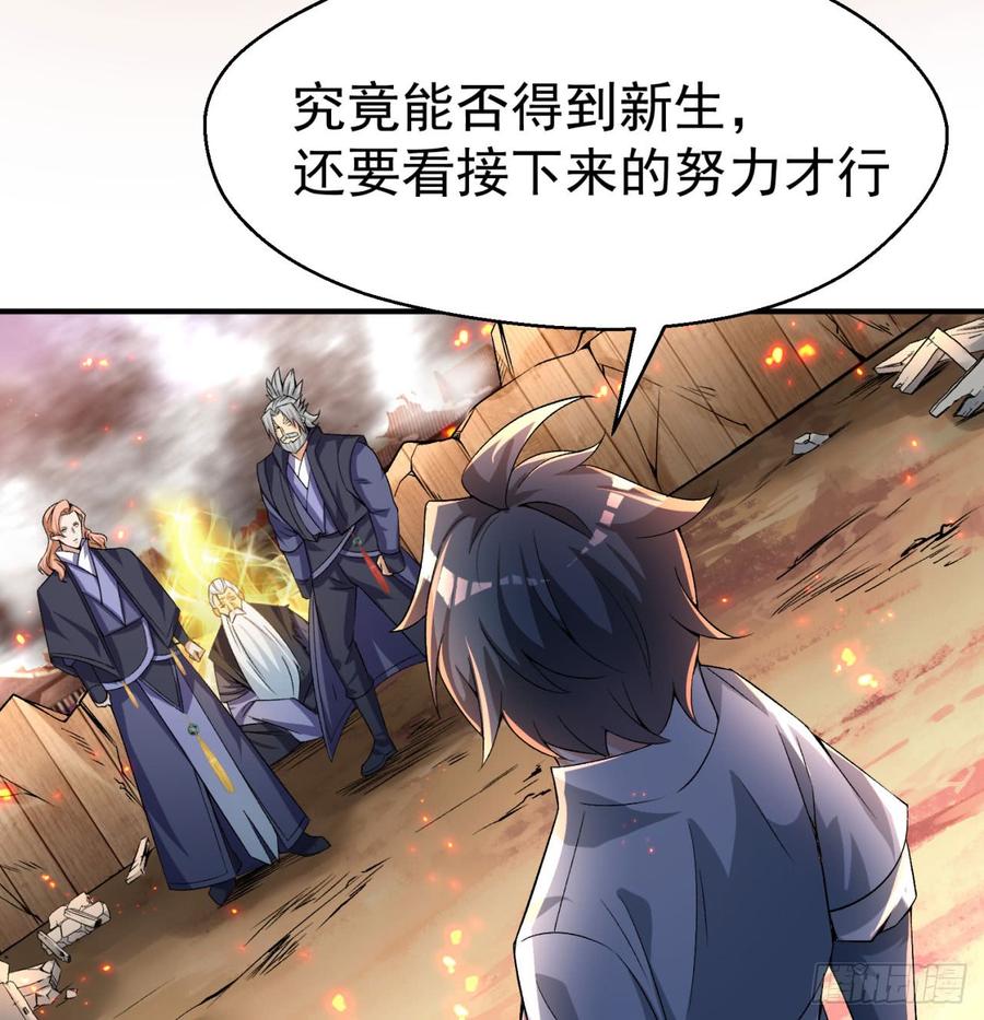 I Picked Up An Attribute Ch.44 p70