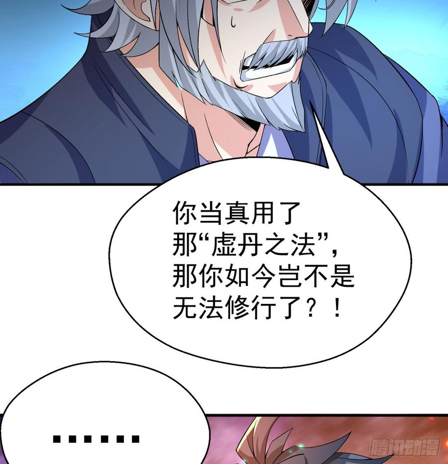 I Picked Up An Attribute Ch.44 p72
