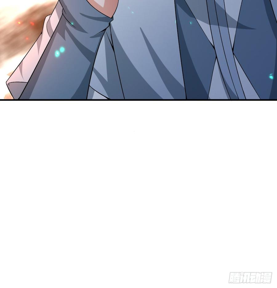 I Picked Up An Attribute Ch.44 p74
