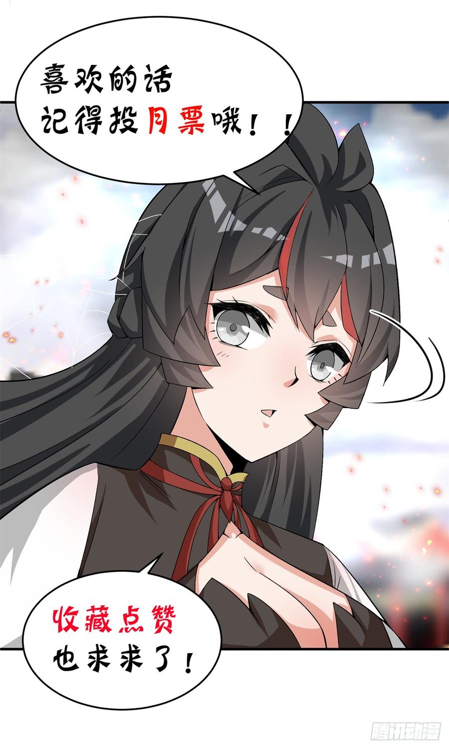 I Picked Up An Attribute Ch.44 p75