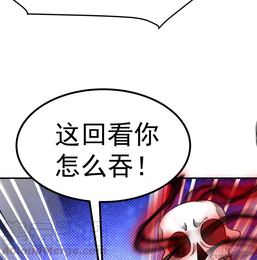 I Picked Up An Attribute Ch.44 p8