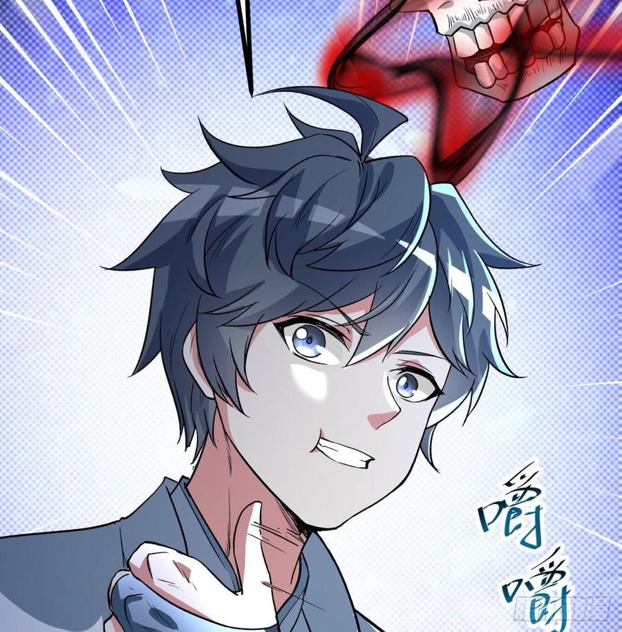 I Picked Up An Attribute Ch.44 p9