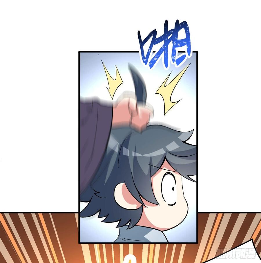 I Picked Up An Attribute Ch.45 p10