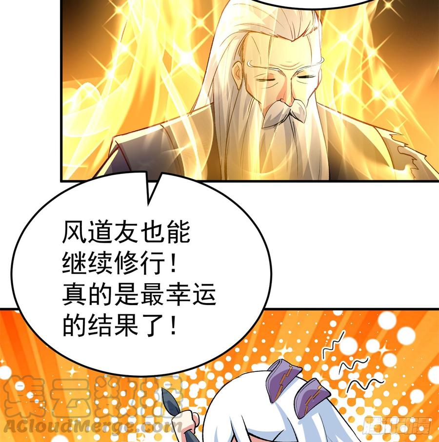I Picked Up An Attribute Ch.45 p15