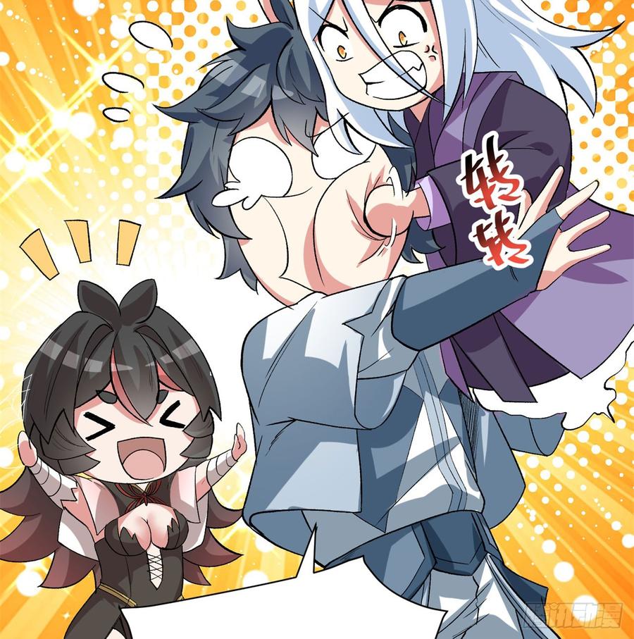 I Picked Up An Attribute Ch.45 p16