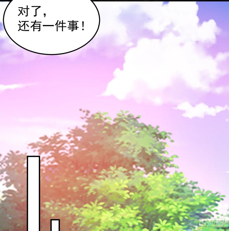 I Picked Up An Attribute Ch.45 p18