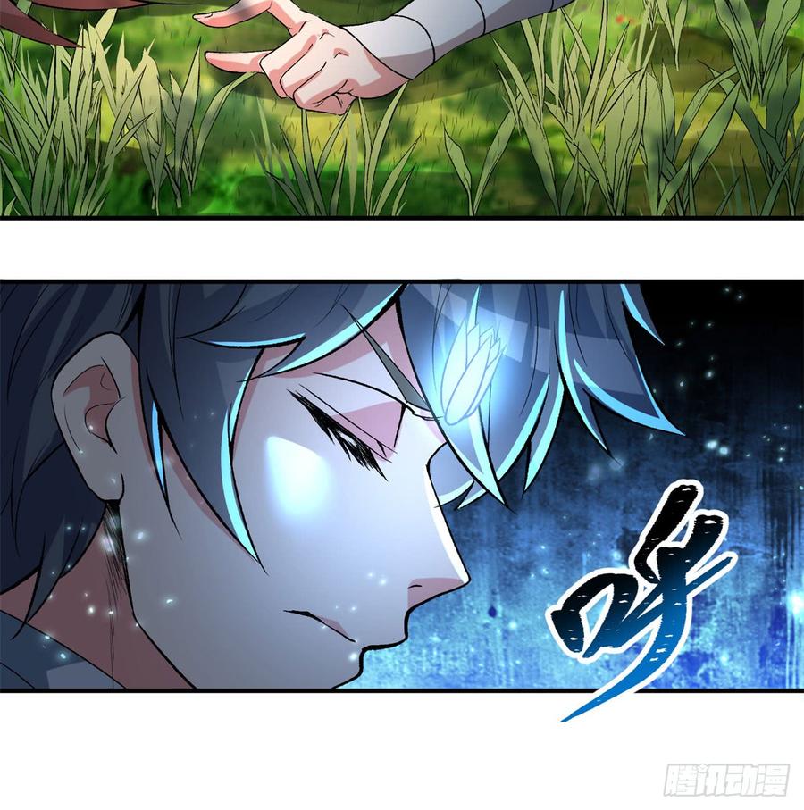 I Picked Up An Attribute Ch.45 p21