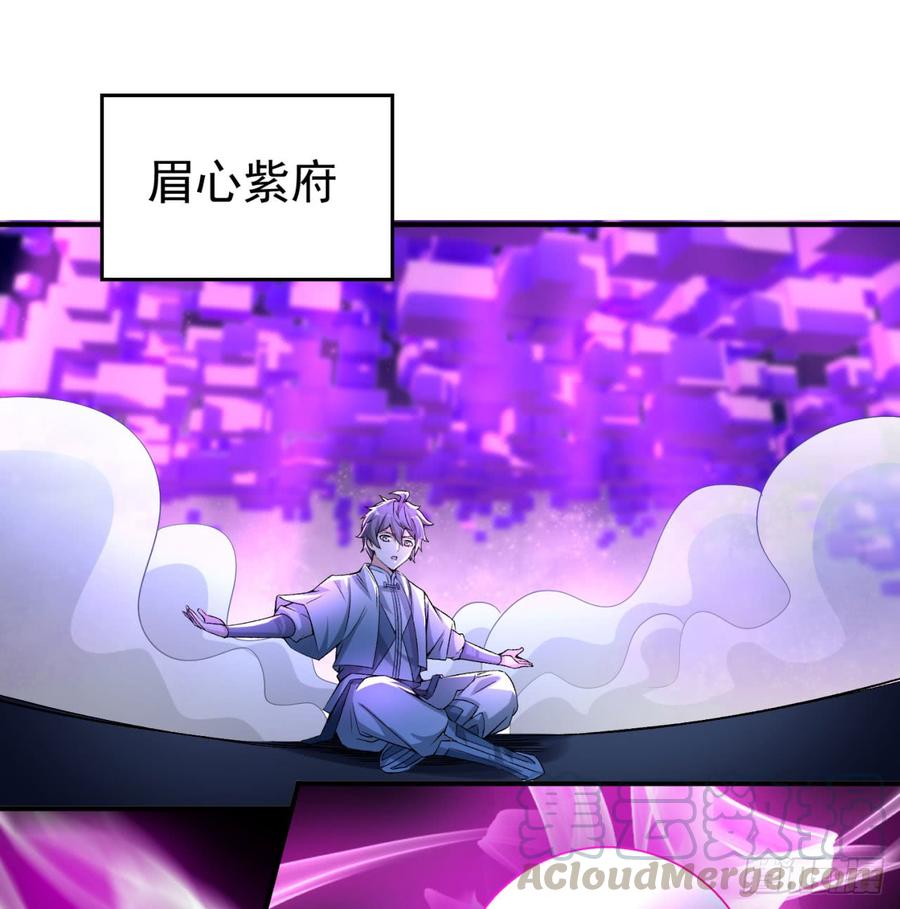 I Picked Up An Attribute Ch.45 p22