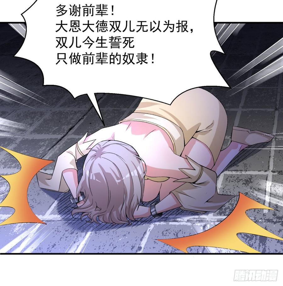 I Picked Up An Attribute Ch.45 p31