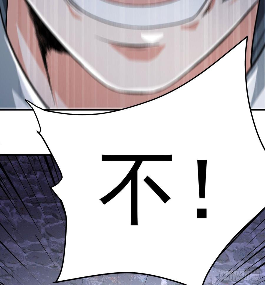 I Picked Up An Attribute Ch.45 p33