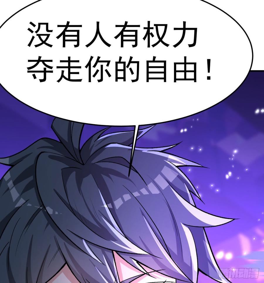 I Picked Up An Attribute Ch.45 p35