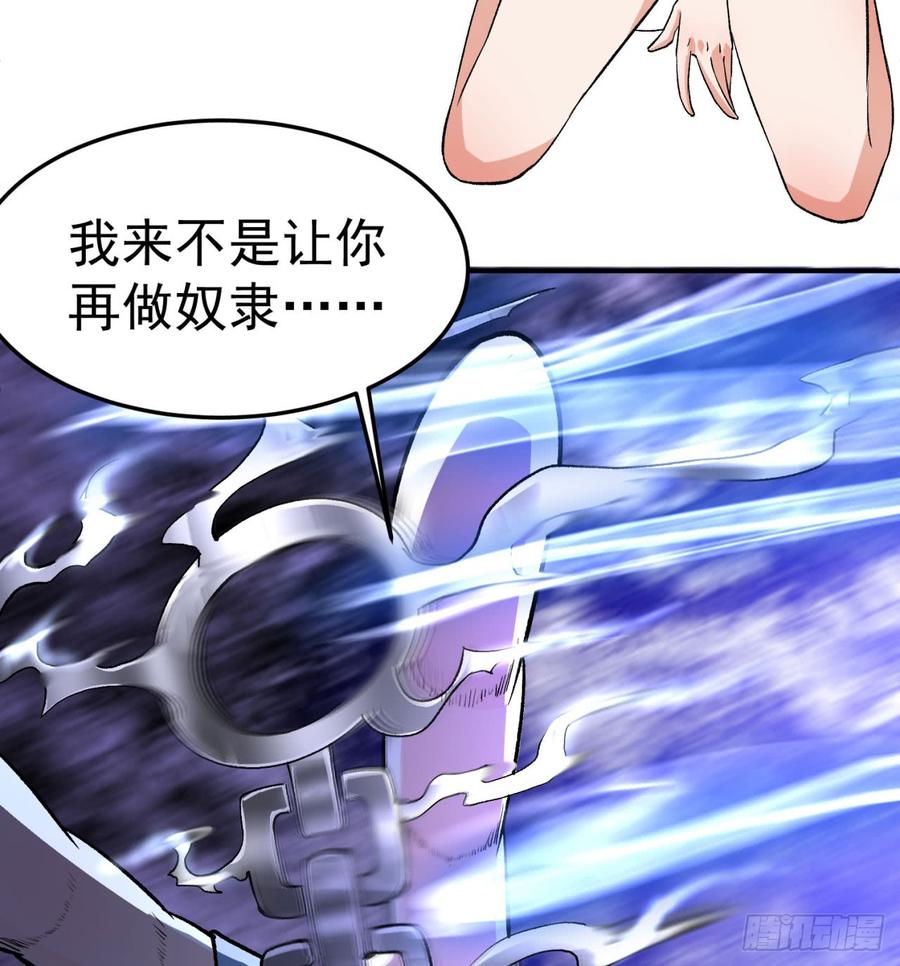 I Picked Up An Attribute Ch.45 p37