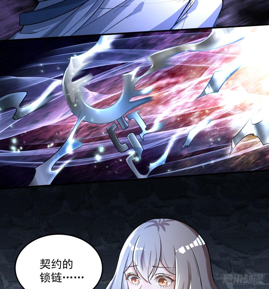 I Picked Up An Attribute Ch.45 p39