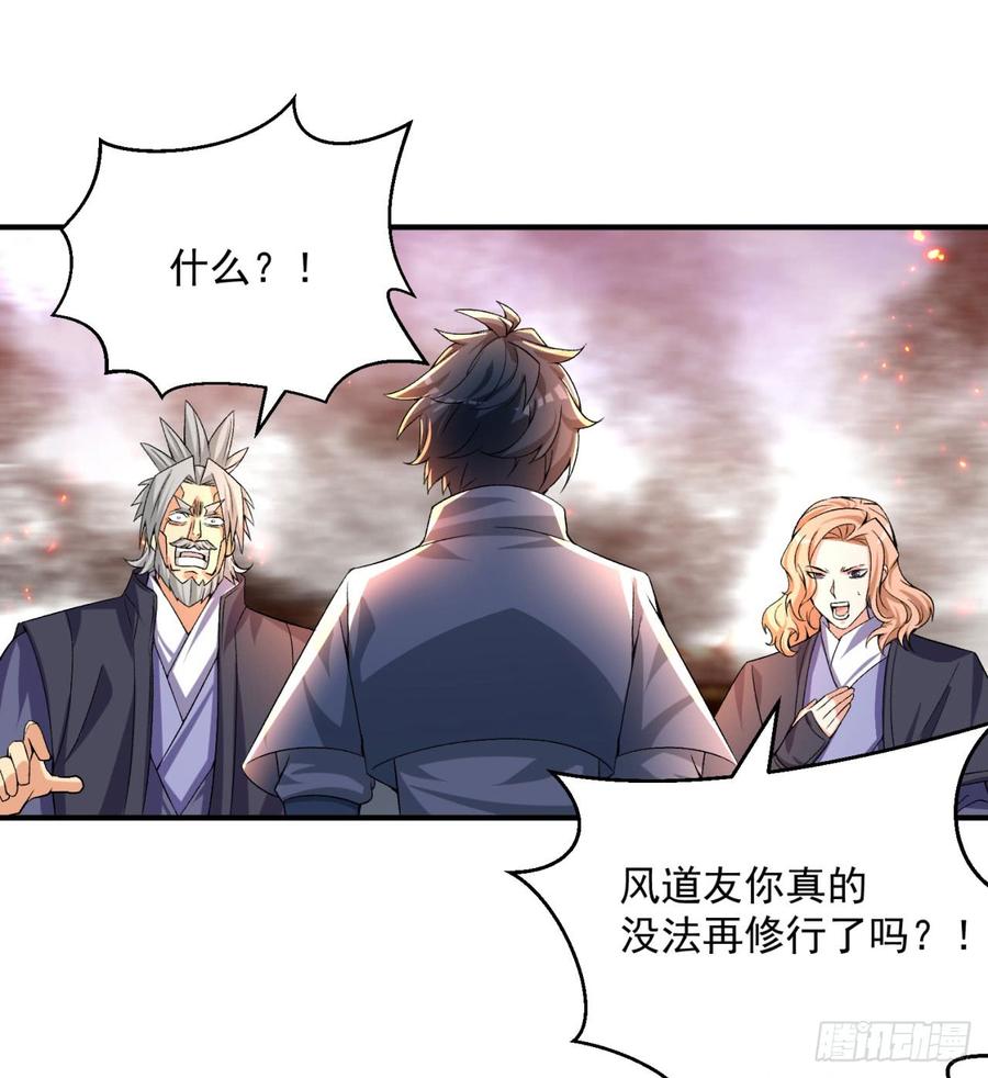 I Picked Up An Attribute Ch.45 p4