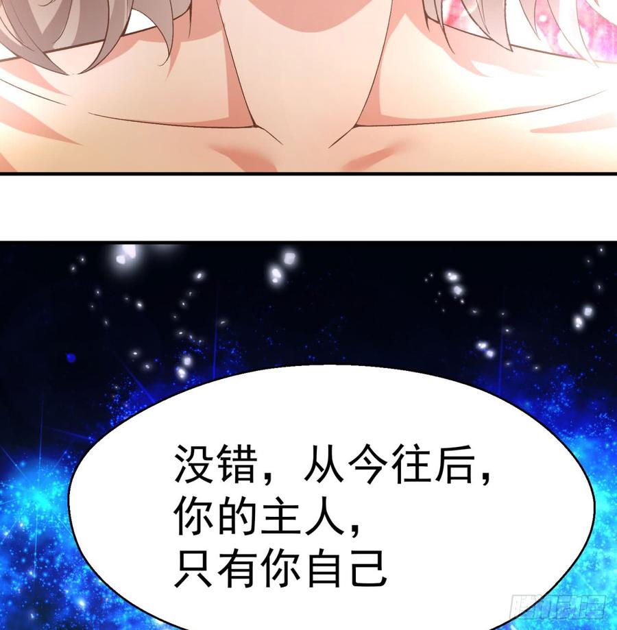 I Picked Up An Attribute Ch.45 p47