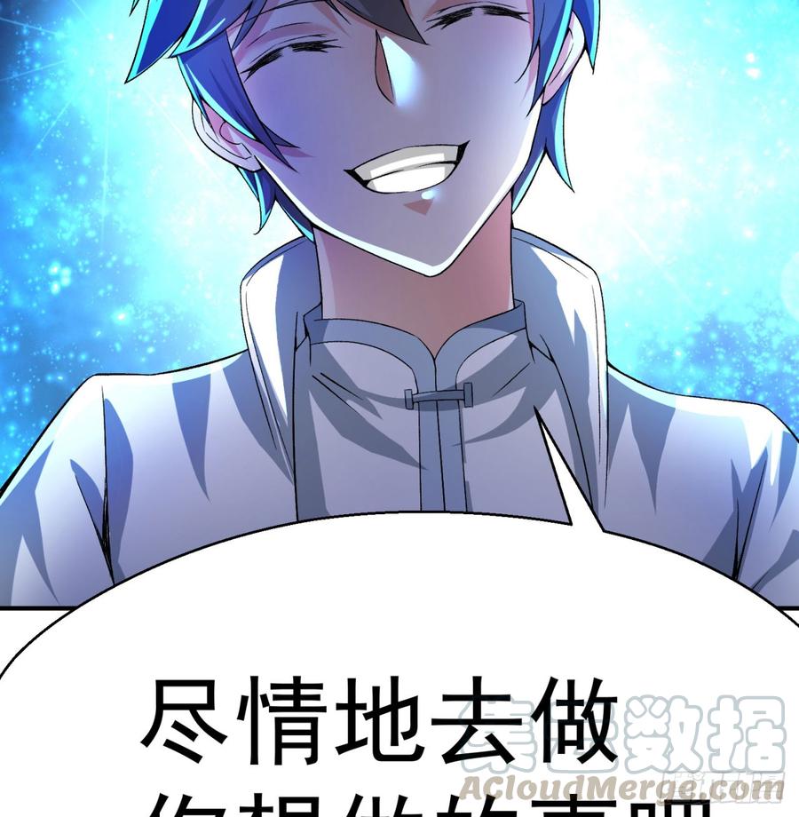 I Picked Up An Attribute Ch.45 p50