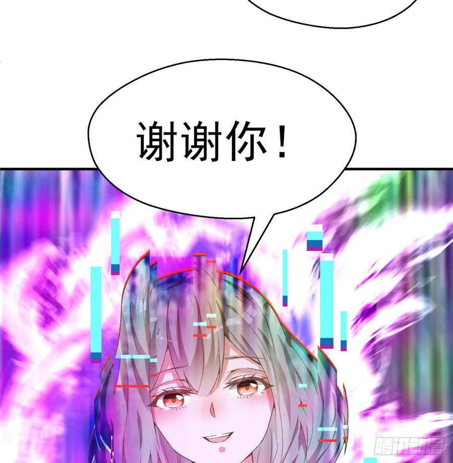 I Picked Up An Attribute Ch.45 p54