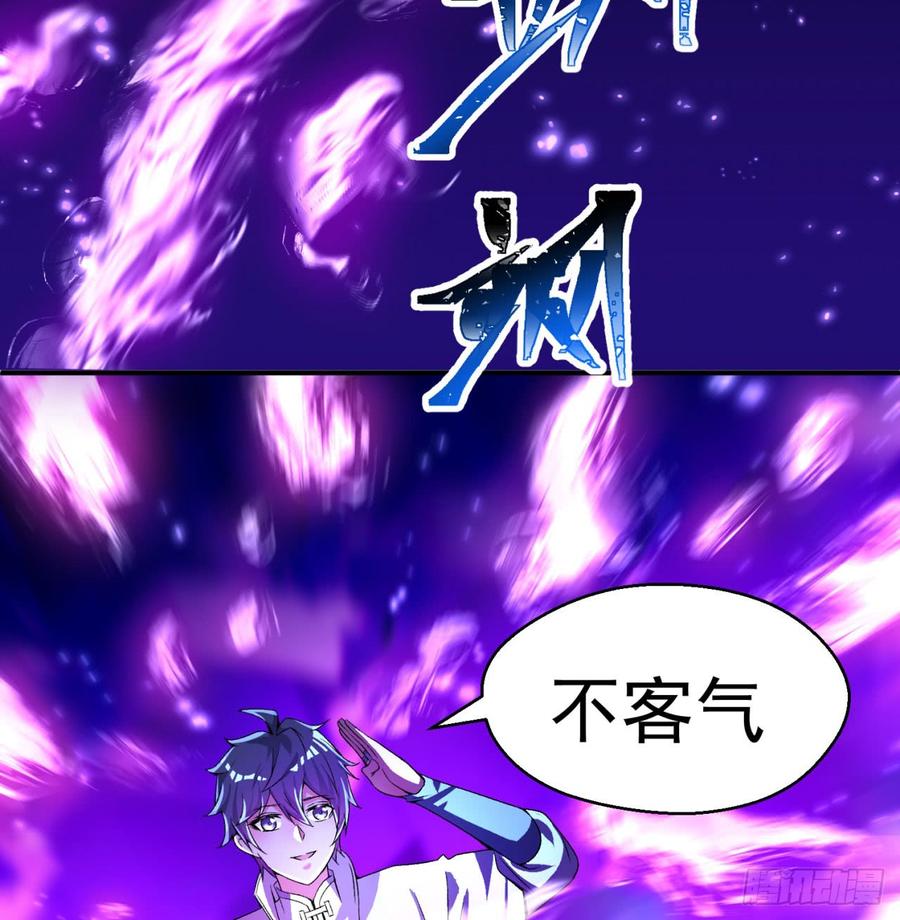 I Picked Up An Attribute Ch.45 p56
