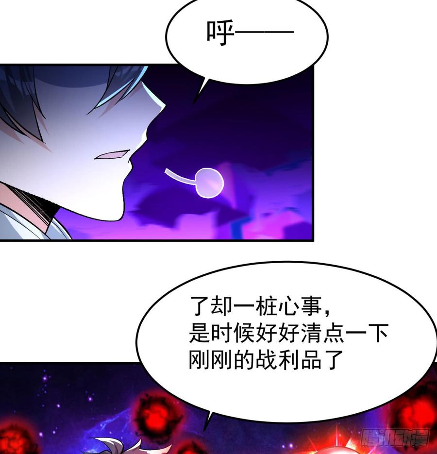 I Picked Up An Attribute Ch.45 p59