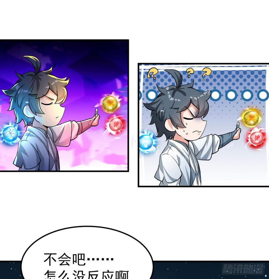 I Picked Up An Attribute Ch.45 p61