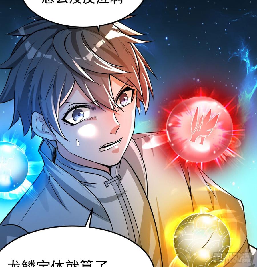 I Picked Up An Attribute Ch.45 p62