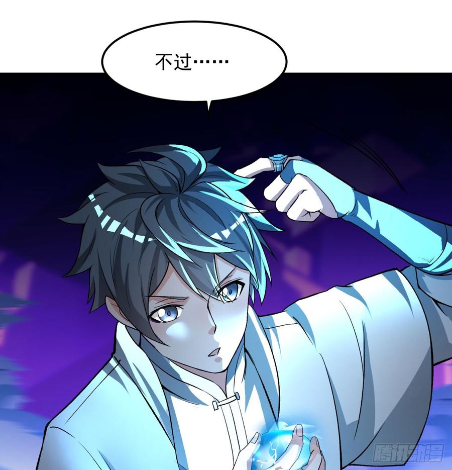I Picked Up An Attribute Ch.45 p67