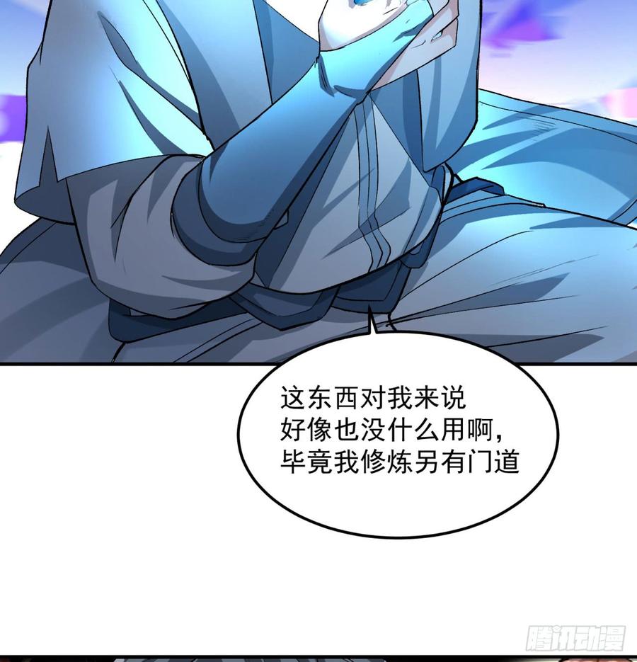 I Picked Up An Attribute Ch.45 p68