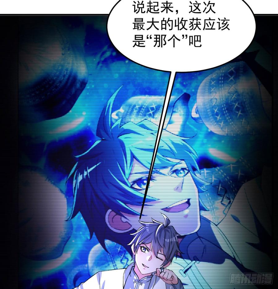 I Picked Up An Attribute Ch.45 p70