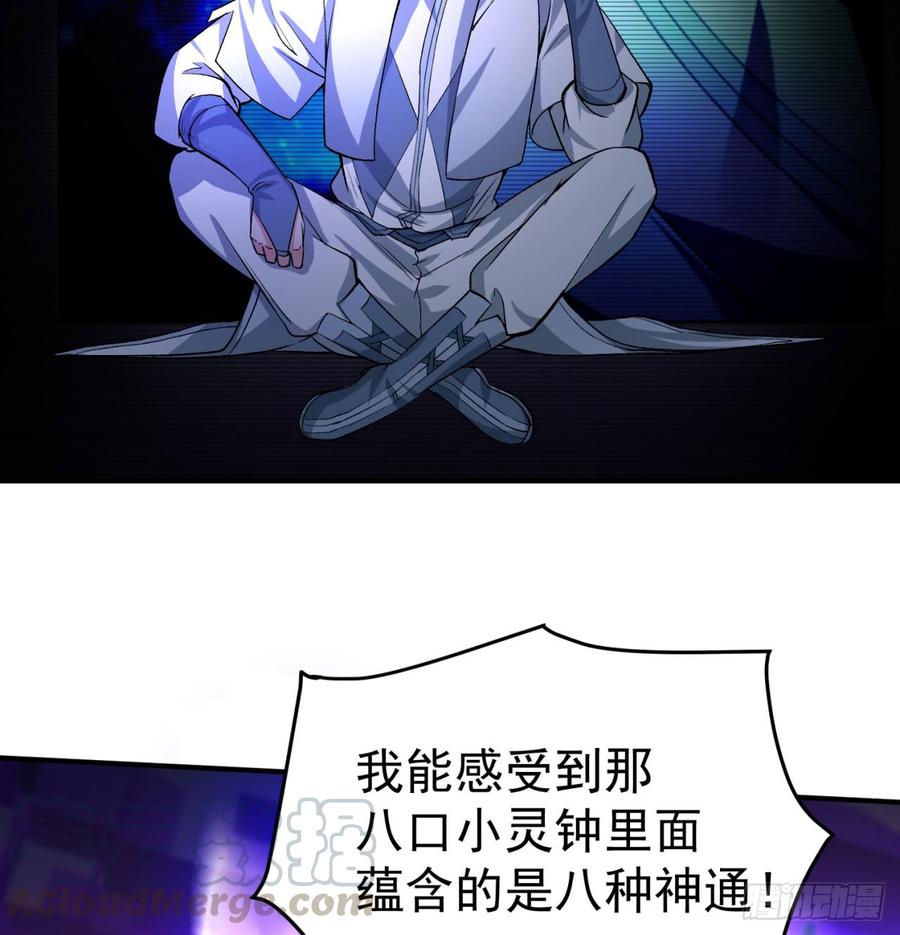 I Picked Up An Attribute Ch.45 p71