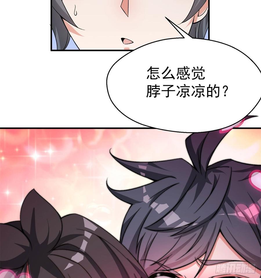 I Picked Up An Attribute Ch.45 p76