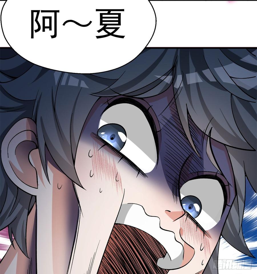 I Picked Up An Attribute Ch.45 p80