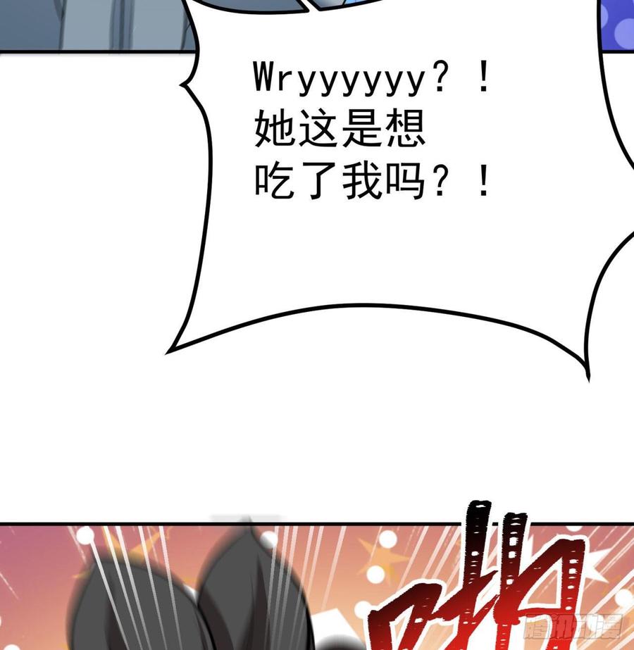 I Picked Up An Attribute Ch.46 p11