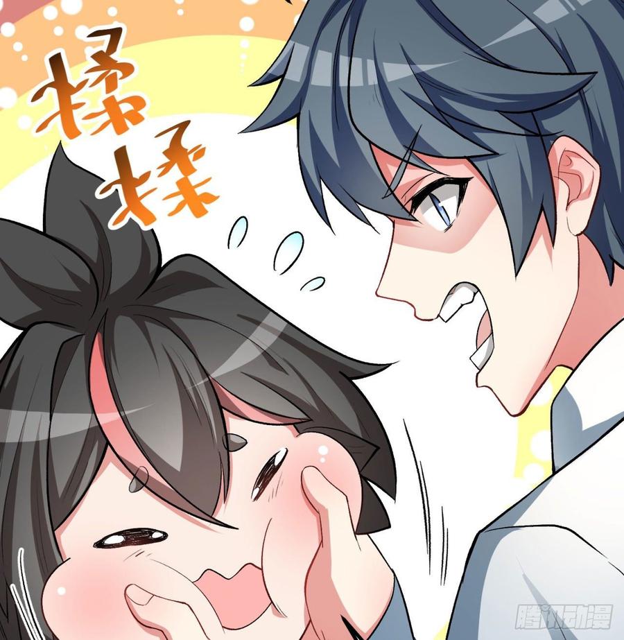 I Picked Up An Attribute Ch.46 p14