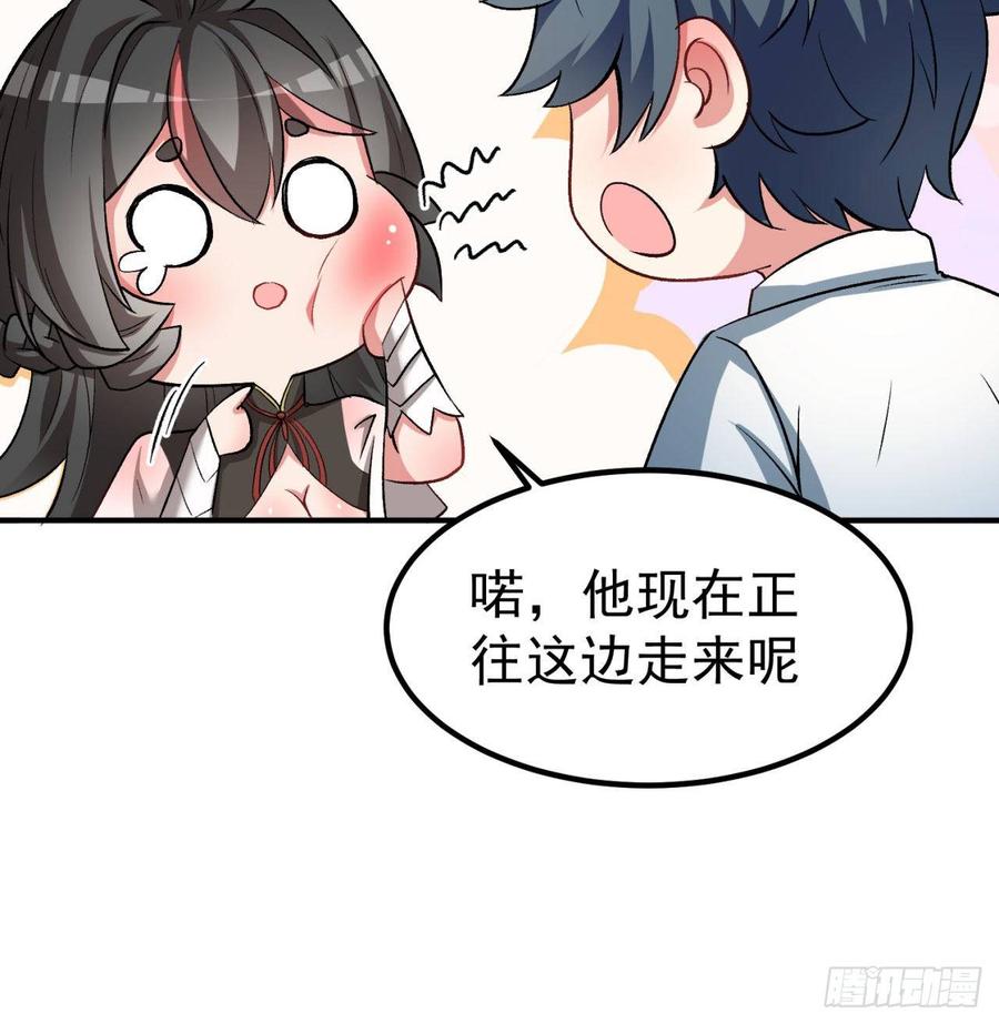 I Picked Up An Attribute Ch.46 p16