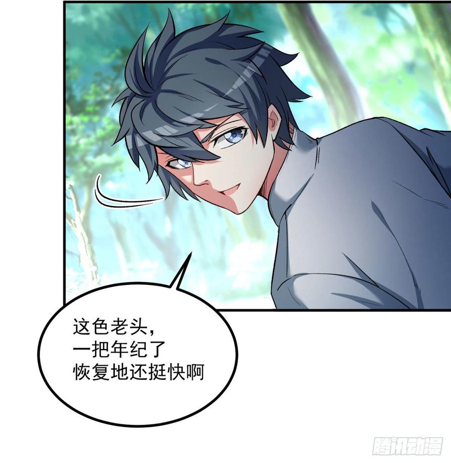 I Picked Up An Attribute Ch.46 p17