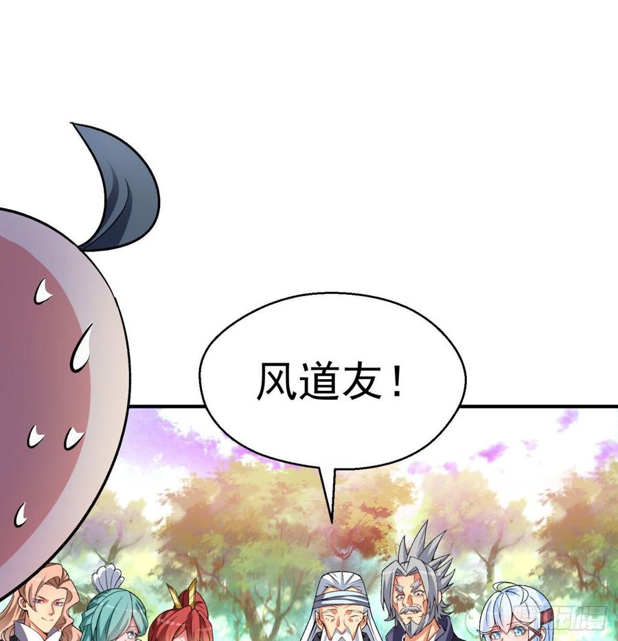 I Picked Up An Attribute Ch.46 p18