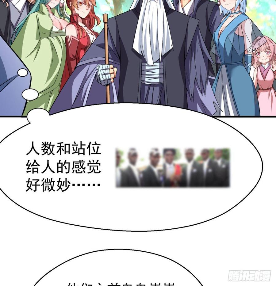 I Picked Up An Attribute Ch.46 p19