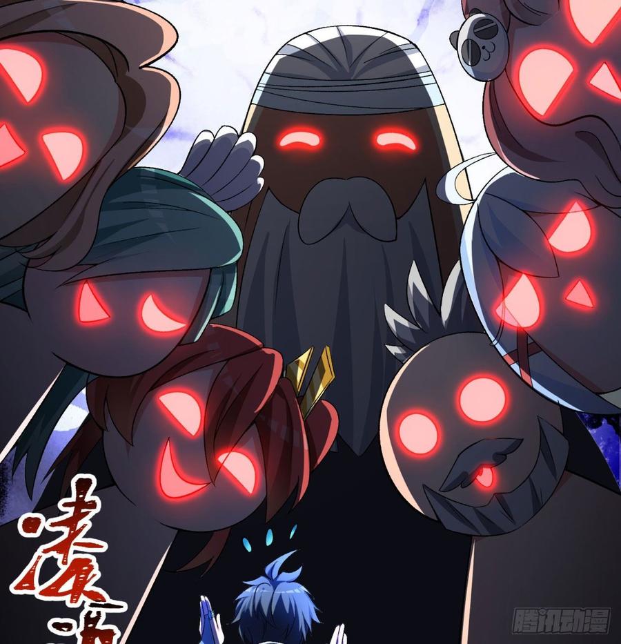 I Picked Up An Attribute Ch.46 p23