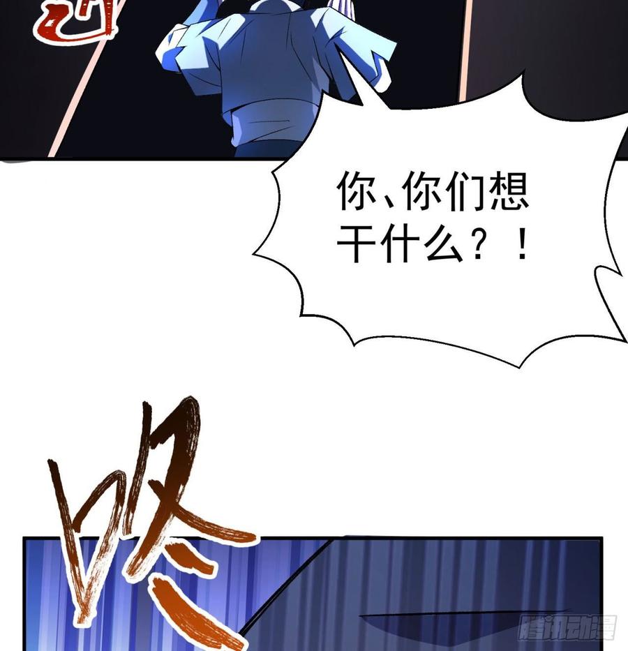 I Picked Up An Attribute Ch.46 p24