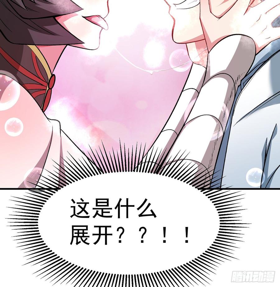 I Picked Up An Attribute Ch.46 p3