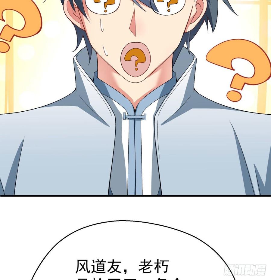 I Picked Up An Attribute Ch.46 p30