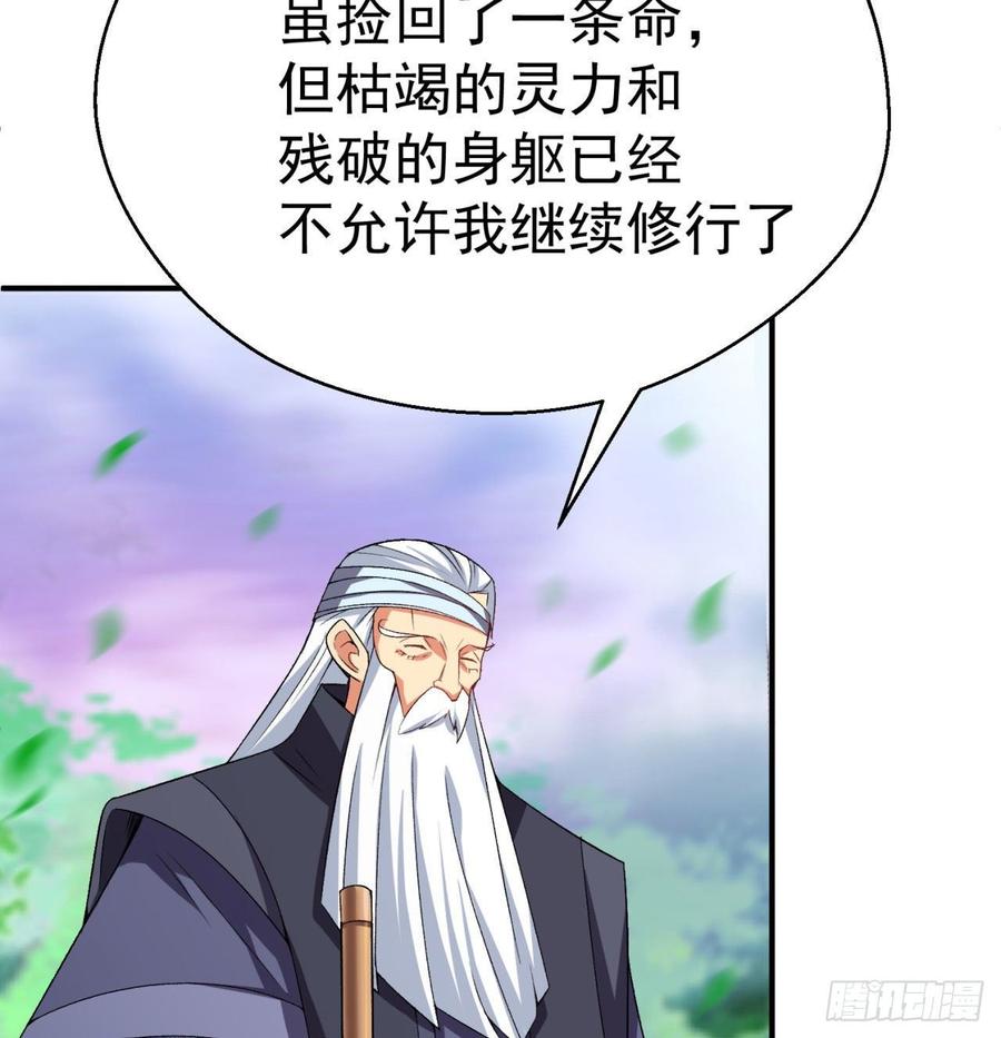 I Picked Up An Attribute Ch.46 p31